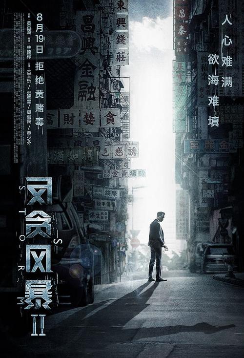 怎么购买蒙古签证